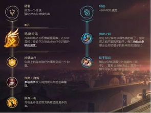 幻塔星门速刷攻略：高效路径揭秘