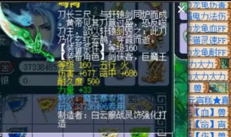 幻塔星门速刷攻略：高效路径揭秘