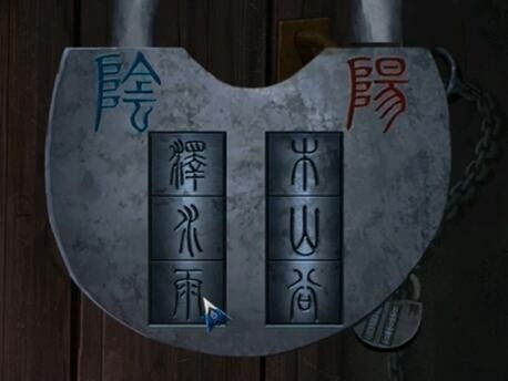 《阿姐鼓2明王咒通关秘籍！轻松解锁隐藏关卡》