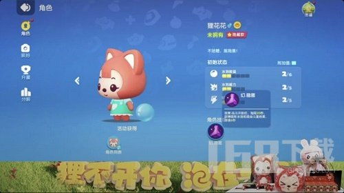 全民泡泡超人兑换码大揭秘！最新礼包码免费领