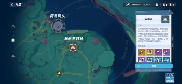 幻塔伊阿珀托斯BOSS位置揭秘：隐藏秘境攻略！