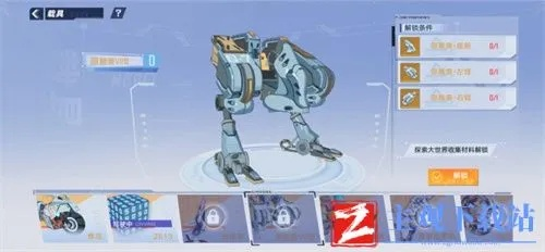 幻塔原能兽右臂获取攻略：坐标揭秘！