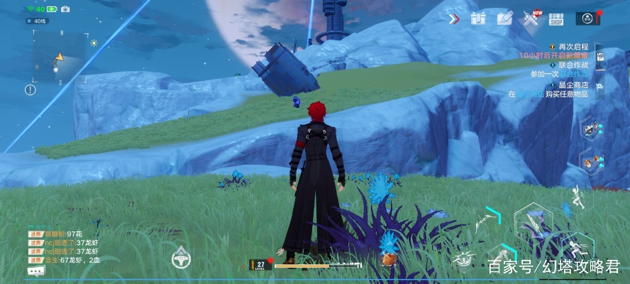 幻塔原能兽右臂获取攻略：坐标揭秘！