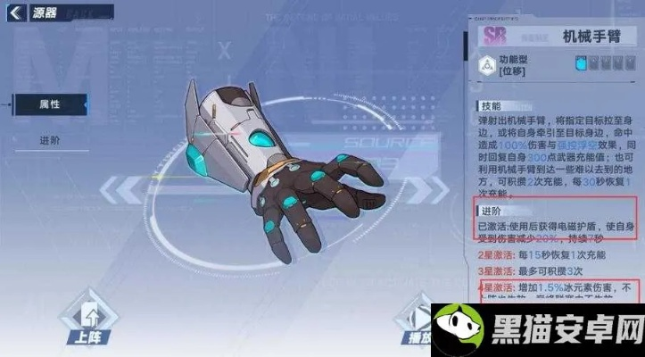 幻塔原能手炮源器获取攻略：独家秘籍大揭秘