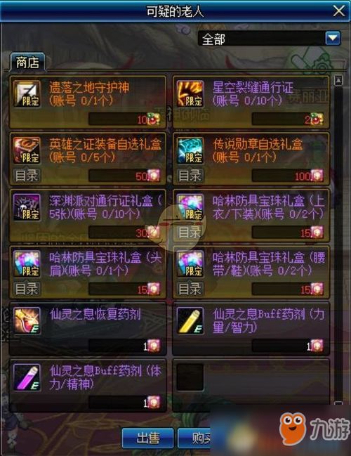 幻塔可可豆快速获取攻略：隐藏位置揭秘