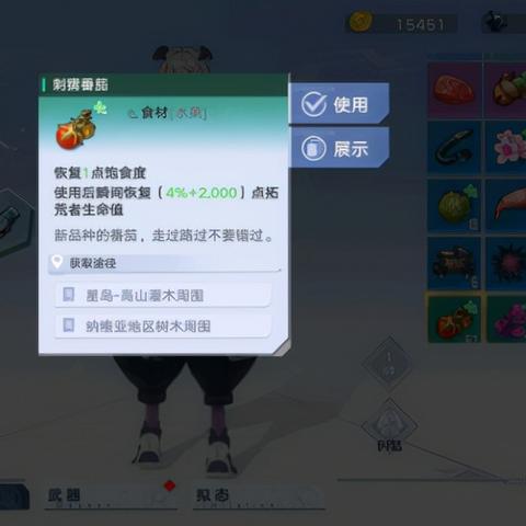 幻塔白薯隐藏位置速查攻略！