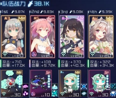 魂器学院阵容搭配：揭秘打造无敌最强阵容攻略