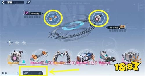 幻塔源器轻松切换攻略：快速更换技巧揭秘