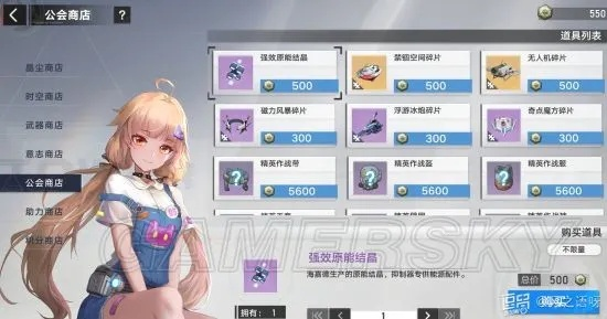 幻塔源器轻松切换攻略：快速更换技巧揭秘