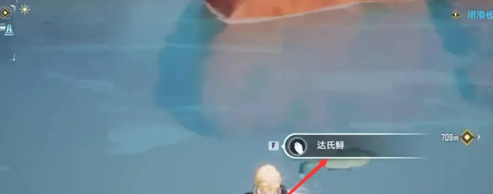 幻塔蓝溪达氏鲟获取攻略：隐藏地点大揭秘