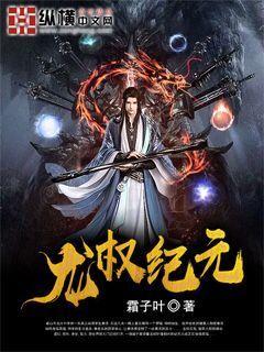 万人同屏狂砍！《龙权》激战正酣，你敢来战吗？