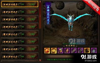 《幻塔狂人亚哈BOSS攻略：高效打法揭秘》