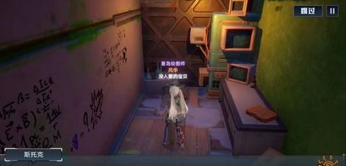 幻塔摩罗克罗斯载具部件获取攻略：高效素材收集秘籍