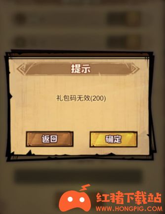 艾尔多战记礼包码兑换攻略：快速获取兑换码秘籍