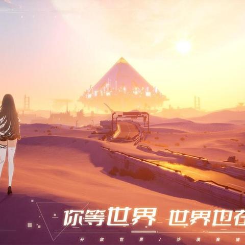 幻塔克罗恩精英BOSS位置揭秘：怪物分布全解析