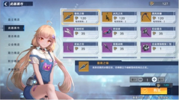 幻塔沉睡花姬掉落清单：盘点稀有装备与材料