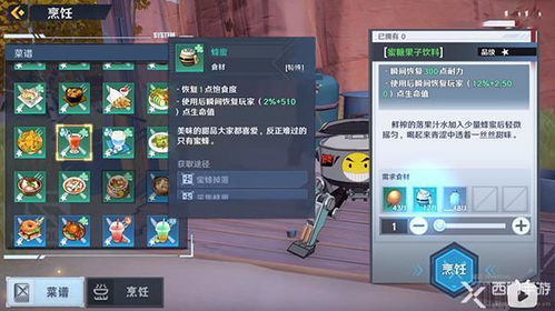 《幻塔ID命名攻略：霸气好听的名字推荐》