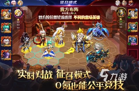 《零之战线皇家阵营角色培养攻略：最强阵容打造》