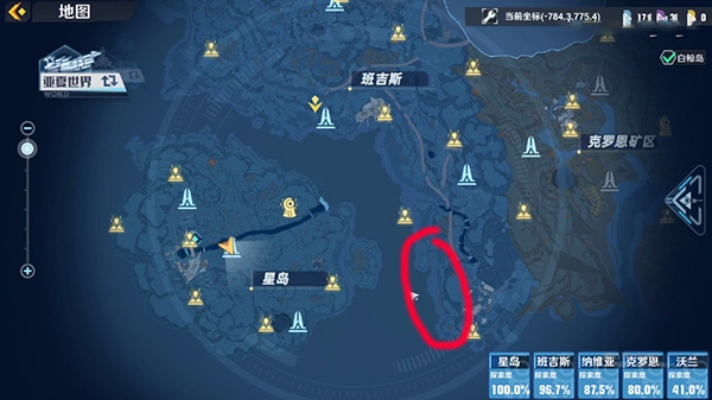 幻塔角海螺获取攻略：隐藏地点全揭秘