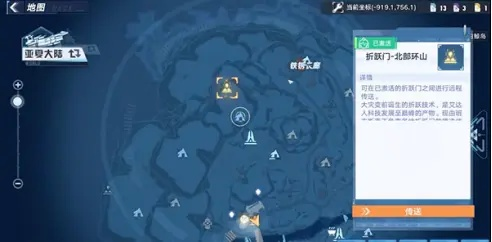 幻塔角海螺获取攻略：隐藏地点全揭秘