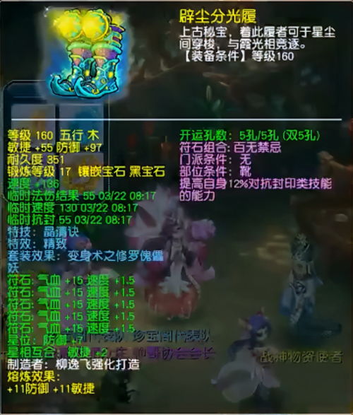 《幻塔钛晶攻略：高效获取与使用技巧揭秘》