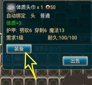 《幻塔钛晶攻略：高效获取与使用技巧揭秘》