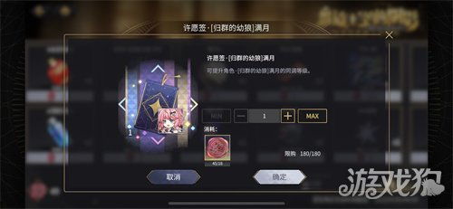 《悠久之树满月阵容搭配攻略：高效配队秘籍》