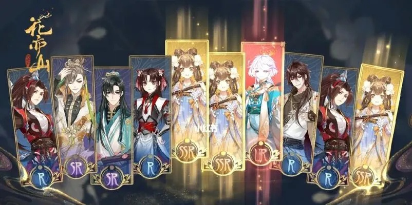 《花亦山心之月结局解锁攻略：独家修改方法揭秘》