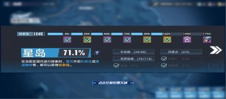 幻塔原能结晶获取攻略：高效方法大揭秘