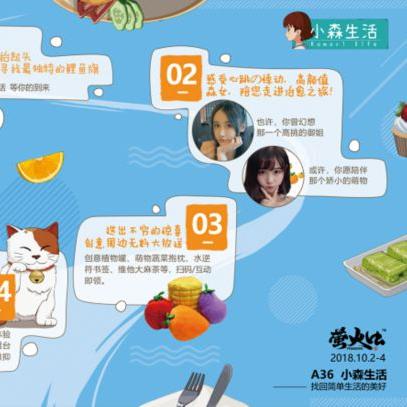 小森灵抱枕获取秘籍：独家攻略解锁！