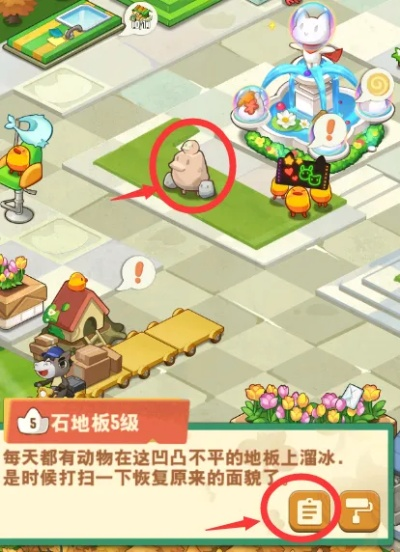 《小森灵找茬高分技巧！轻松通关攻略揭秘》