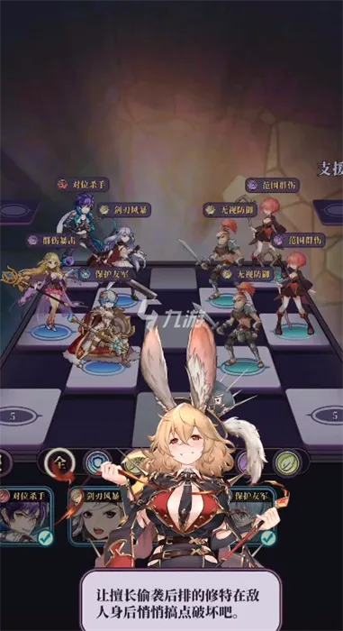 《绯石之心起源之战攻略：高效玩法揭秘》