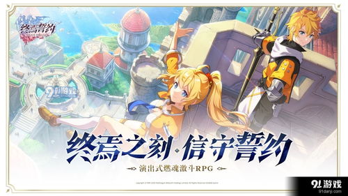 《终焉誓约新手阵容攻略：高效搭配指南》