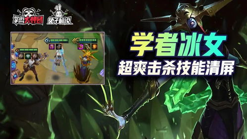 金铲铲之战爆杀流老鼠攻略：高效玩法揭秘