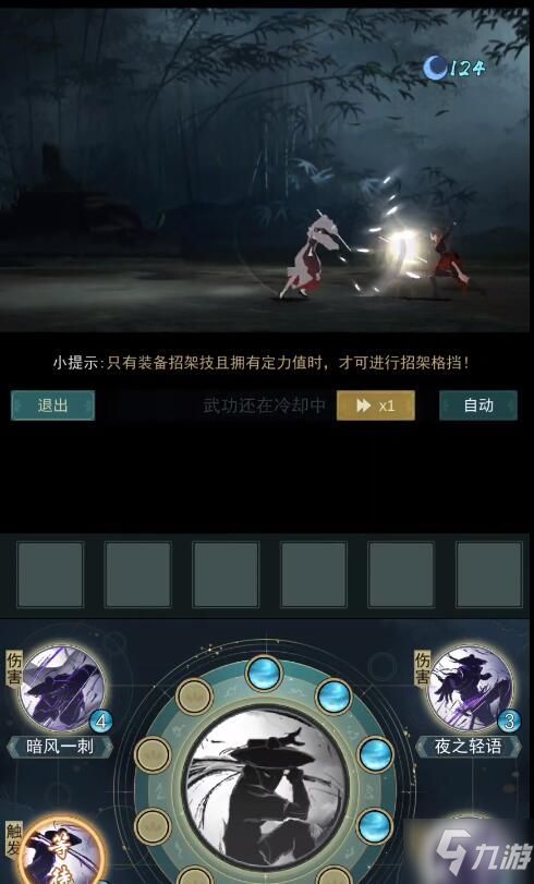 江湖悠悠天信剑诀搭配攻略：高效组合技巧揭秘