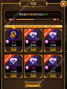 《星花币速刷攻略：悠久之树高效获取方法》