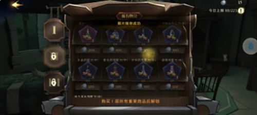 哈利波特觉醒：初级课堂升级攻略，解锁高级魔法技巧