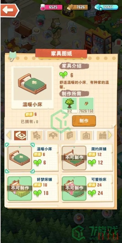 《小森灵狗哥商店攻略：轻松上手必看技巧》