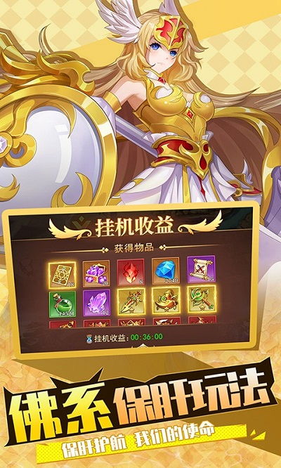 《光之圣境放置次元》平民阵容攻略：轻松打造强力阵容