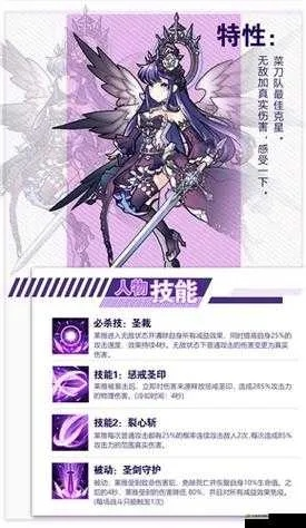 绯石之心希尔达强度解析：技能一览深度剖析