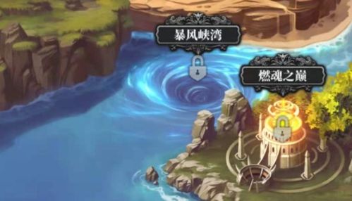 《圣泪结晶攻略：绯石之心高效获取方法》