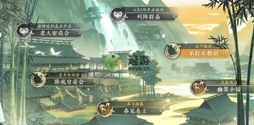 花亦山心之月岩彩之旅副本攻略：高效通关秘籍