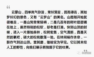 《花亦山心之月识彩学画攻略：第一课答案速查》