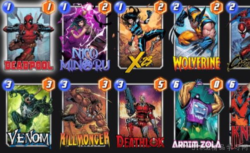 《漫威逆转：赛季前期必玩卡牌盘点》