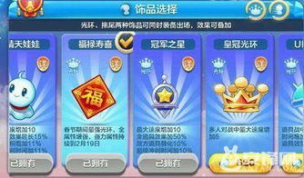 冲啊原始人新区四天轻松微氪攻略，快速升级秘诀！