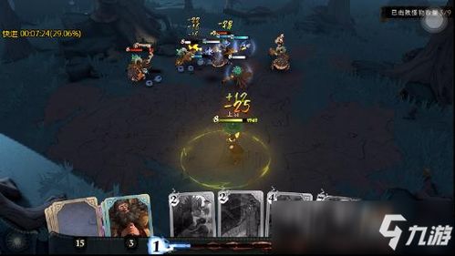 哈利波特觉醒禁林九宫格地精位置+高效怪物战法揭秘