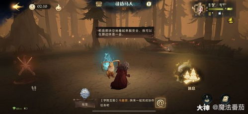 哈利波特觉醒禁林九宫格地精位置+高效怪物战法揭秘