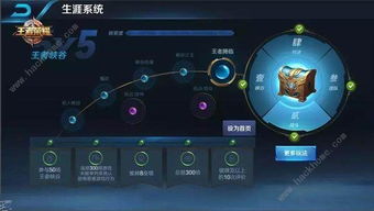 永恒岛称号攻略：解锁隐藏效果全揭秘