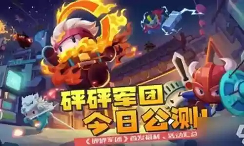 《S6赛季砰砰军团卡组攻略：揭秘强势组合》