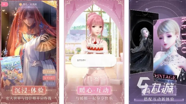 热门互动小说游戏盘点：不容错过的沉浸式体验推荐